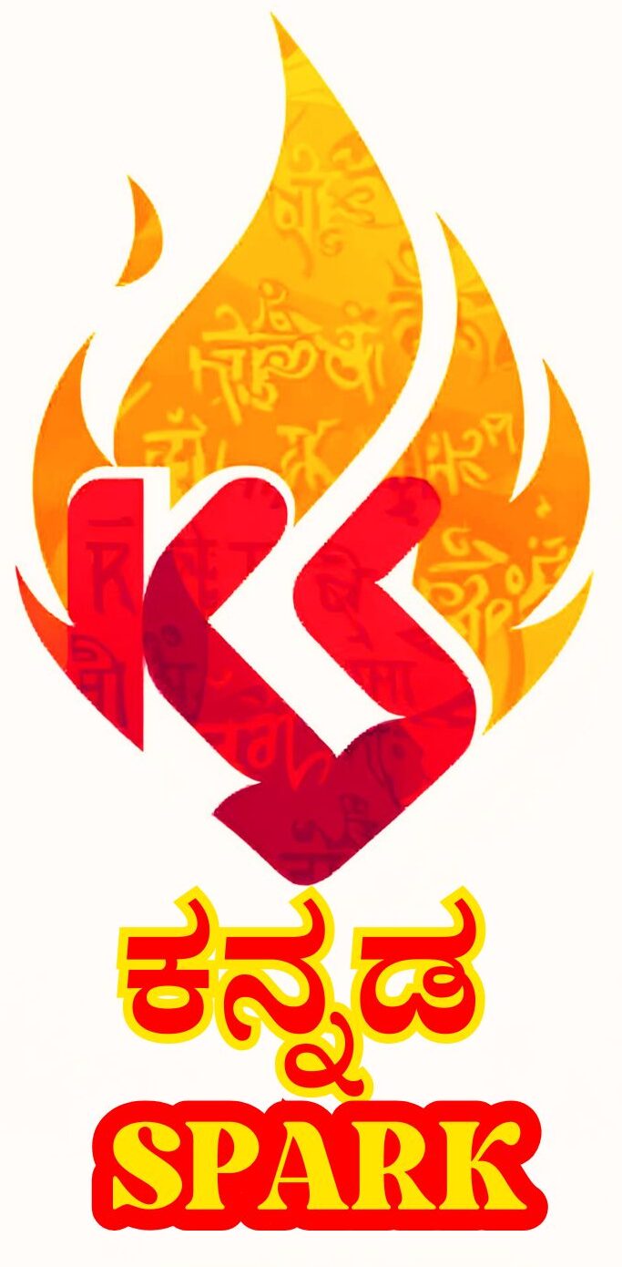 kannada spark